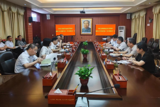 【视频】罗卫华会见中国银行衡阳分行党委书记、行长易松寿一行