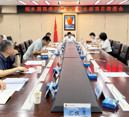 【视频】罗卫华主持召开专题会议 强力推进中央环保督察项目 旅发大会观摩项目 超长期特别国债水利项目 重大项目土地报批工作