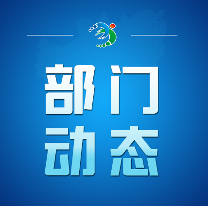 市老干部服务中心学习贯彻中共常宁市第十三届委员会第七次全体会议暨常宁市2024年上半年经济形势分析会精神