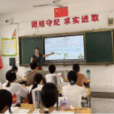 常宁新河中心学校：抒发家国情怀 奏响师生和音