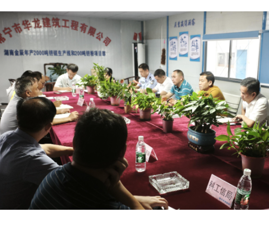 【视频】市领导调研企业原地倍增工作