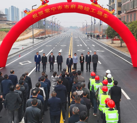 【视频】出行更便捷  常宁市府路竣工通车  罗卫华宣布通车