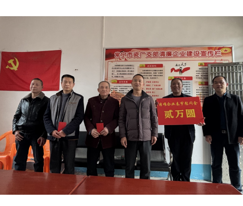 【视频】市领导督导春运及慰问困难企业