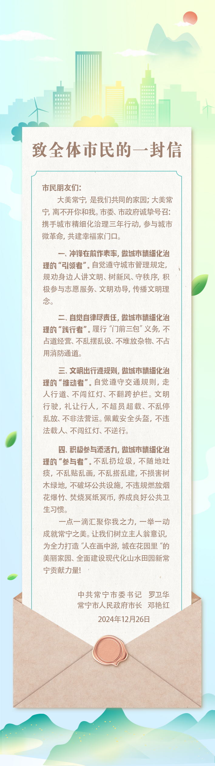 微信图片_20250108115446.jpg