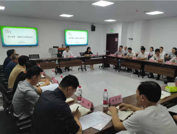 【视频】专题研讨班聚焦“发展壮大村级集体经济”开展分组讨论 罗卫华：勇于探索 真抓实干 不断开创常宁村级集体经济发展新局面