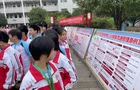 【视频】常宁：劲吹节粮风 守护粮安入人心