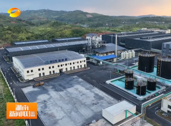 《湖南新闻联播》报道常宁新闻《湖南瑞科美新能源：退役电池“变废为宝” 4个月实现绿色闭环》