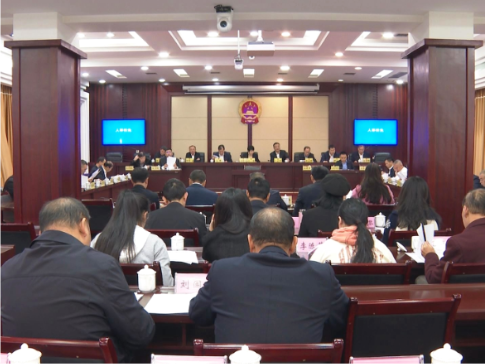 市十八届人大常委会举行第四十二次会议 王一花主持