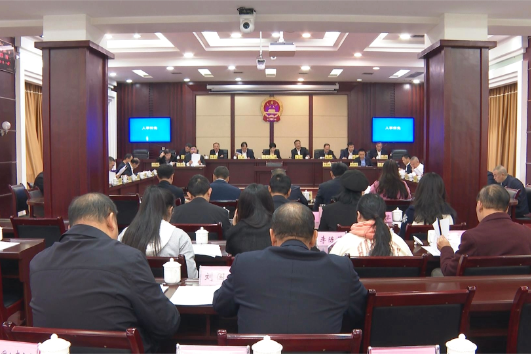 市十八届人大常委会举行第四十二次会议 王一花主持