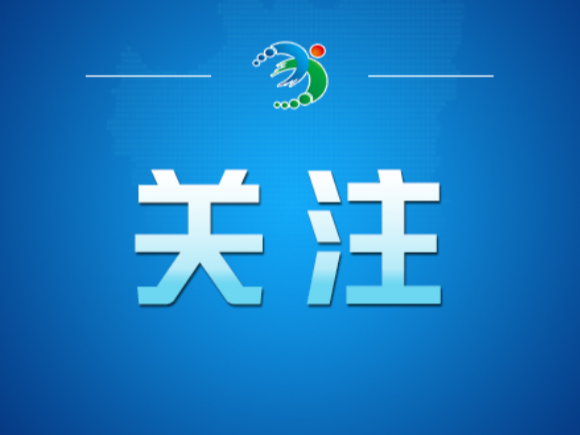 热线问政 | 关于常宁市文旅广体局党组书记、局长唐贵琳接听12345政务服务便民热线的公告