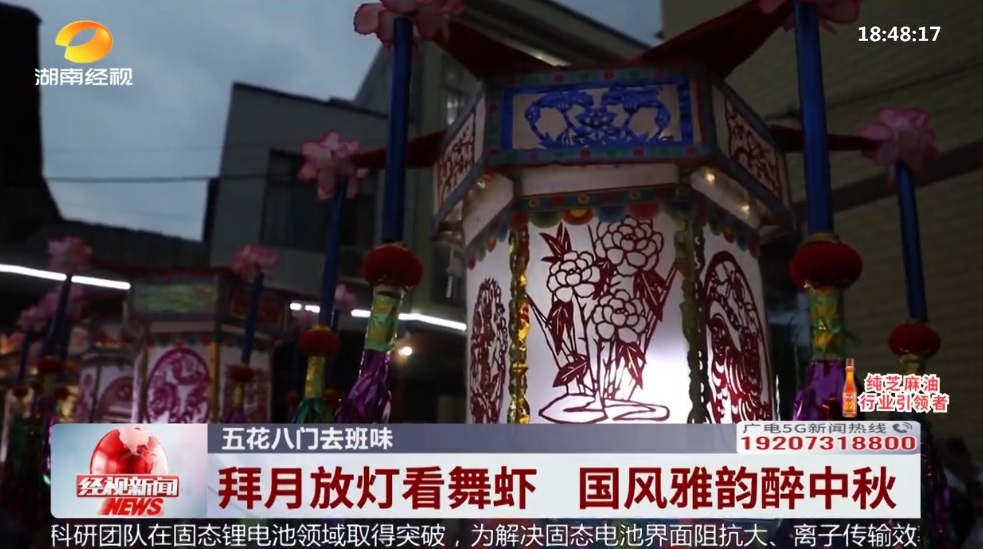 经视上稿.jpg
