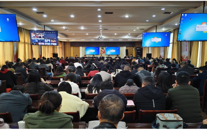 【视频】强基固本守清廉 市财政局召开教育警示大会