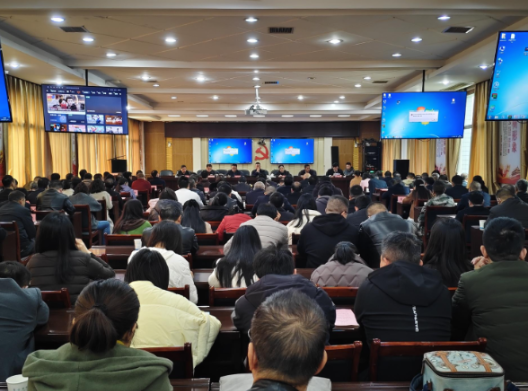 【视频】强基固本守清廉 市财政局召开教育警示大会