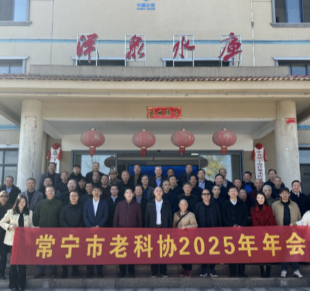 【视频】市老科协:科技为民显担当 健康常宁谱新篇