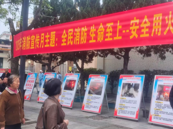 水口山镇消防宣传月启幕 以实操+警示筑牢平安防线