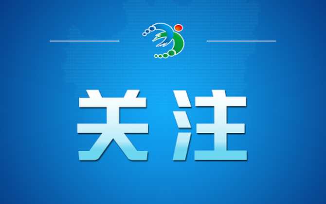 中共湖南省委关于制定湖南省国民经济和社会发展第十五个五年规划的建议
