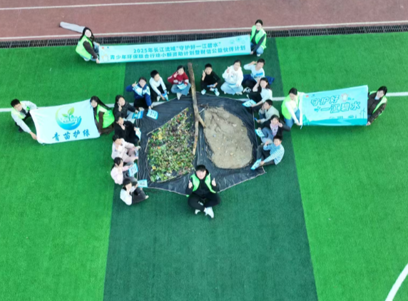 【视频】落叶绘净土，童心护绿行 ——常宁市“青苗护绿”选调生宣讲团走进罗桥镇中心小学