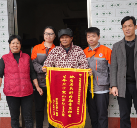 【视频】点赞！“98后”地质队员寒山勇救八旬老翁