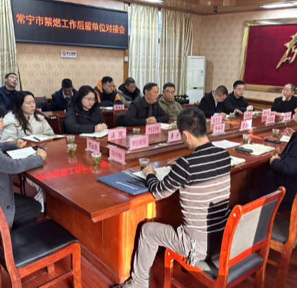 曲潭街道：强化责任 协同联动 确保禁燃政策落地见效