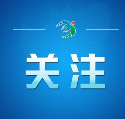 关于开展高层建筑消防安全自查自改工作的告知书