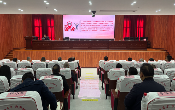 【视频】2025年政协委员综合素质和履职能力集中培训班开班