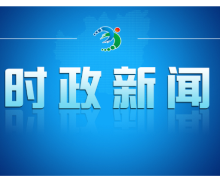 担当作为抓落实 凝心聚力谋新篇——市委办召开2025年第二次主任办公会暨全年工作部署会