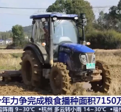 央视《朝闻天下》关注！常宁翻耕育秧忙