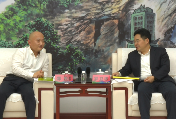【视频】罗卫华会见中科国思生命与健康科学研究院院长邵辉一行