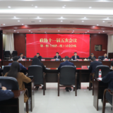 【视频】罗卫华参加经济界一组讨论 为推动全面建设现代化山水田园新常宁贡献更多智慧和力量