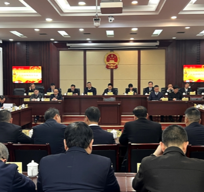 【视频】市十八届人大六次会议主席团召开第四次会议