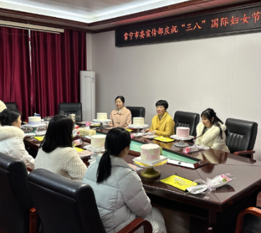 【视频】市委宣传部开展女职工蛋糕制作比赛 欢庆“三八”妇女节