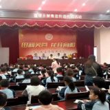 蓬塘乡：禁毒宣传进校园 护航青春助成长