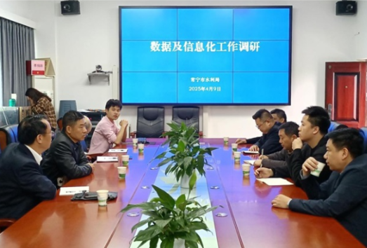 常宁市数据局：全力破解数据难题 助力应急指挥系统建设