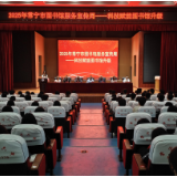 【视频】常宁：科技赋能图书馆服务升级 馆校联动庆“悦”读