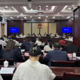 【视频】市十八届人大常委会第三十七次会议召开 王一花主持