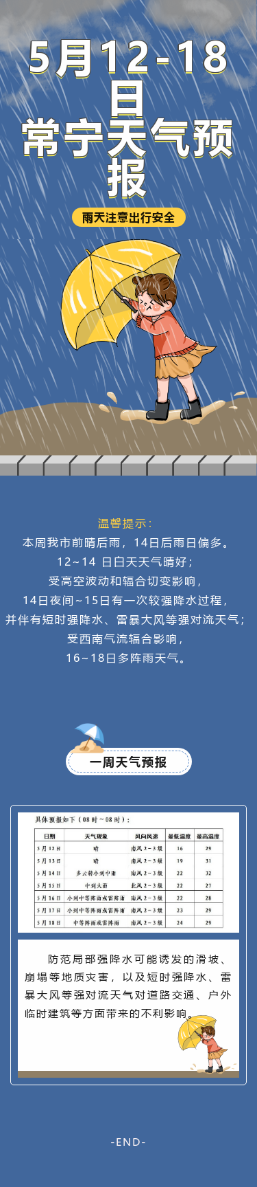 200148014_1747097277.png