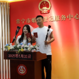 “520”爱意满溢 常宁婚姻登记中心增设窗口迎热潮