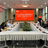 市人大常委会专题调研全市退役军人就业创业工作