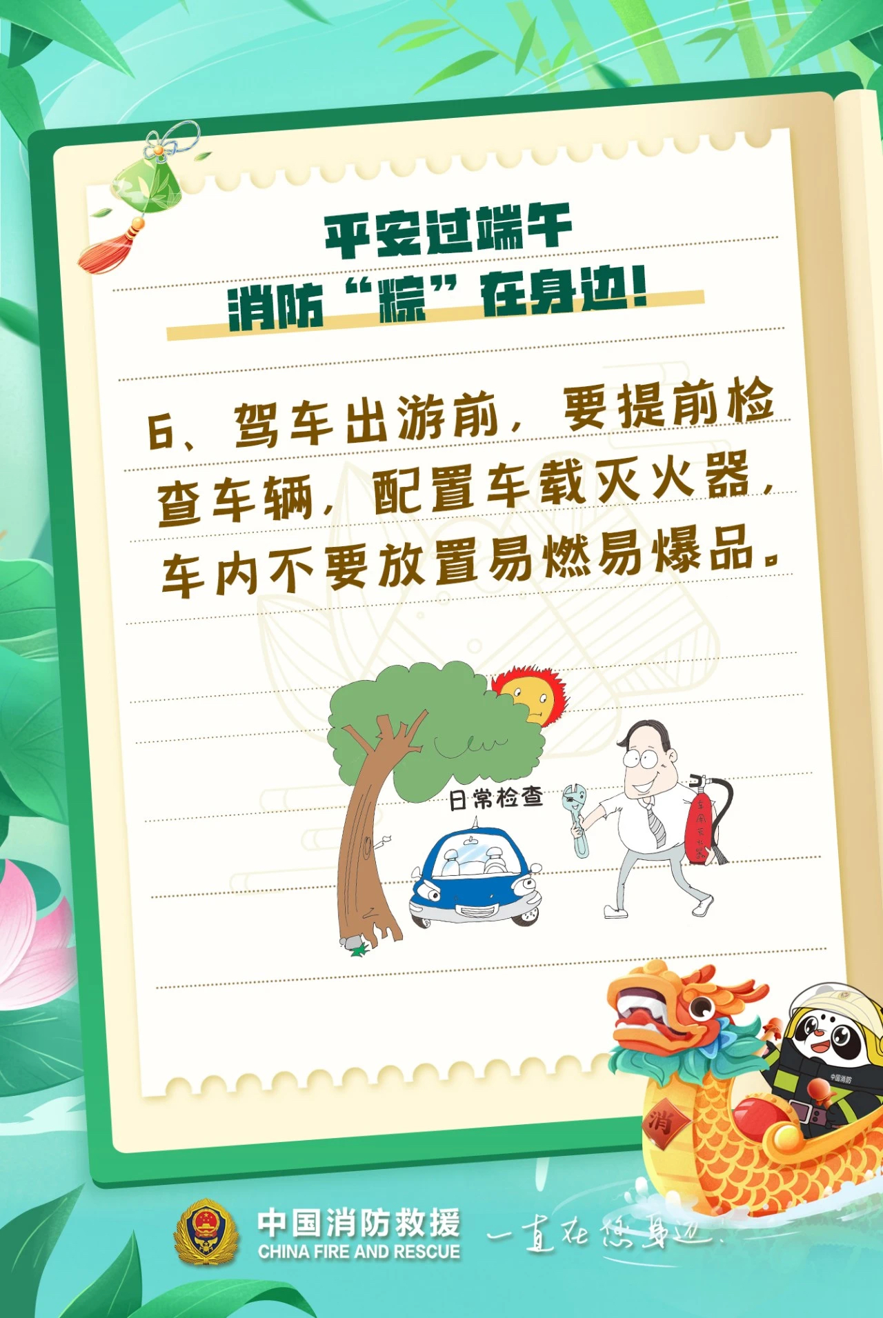 图片7.jpg