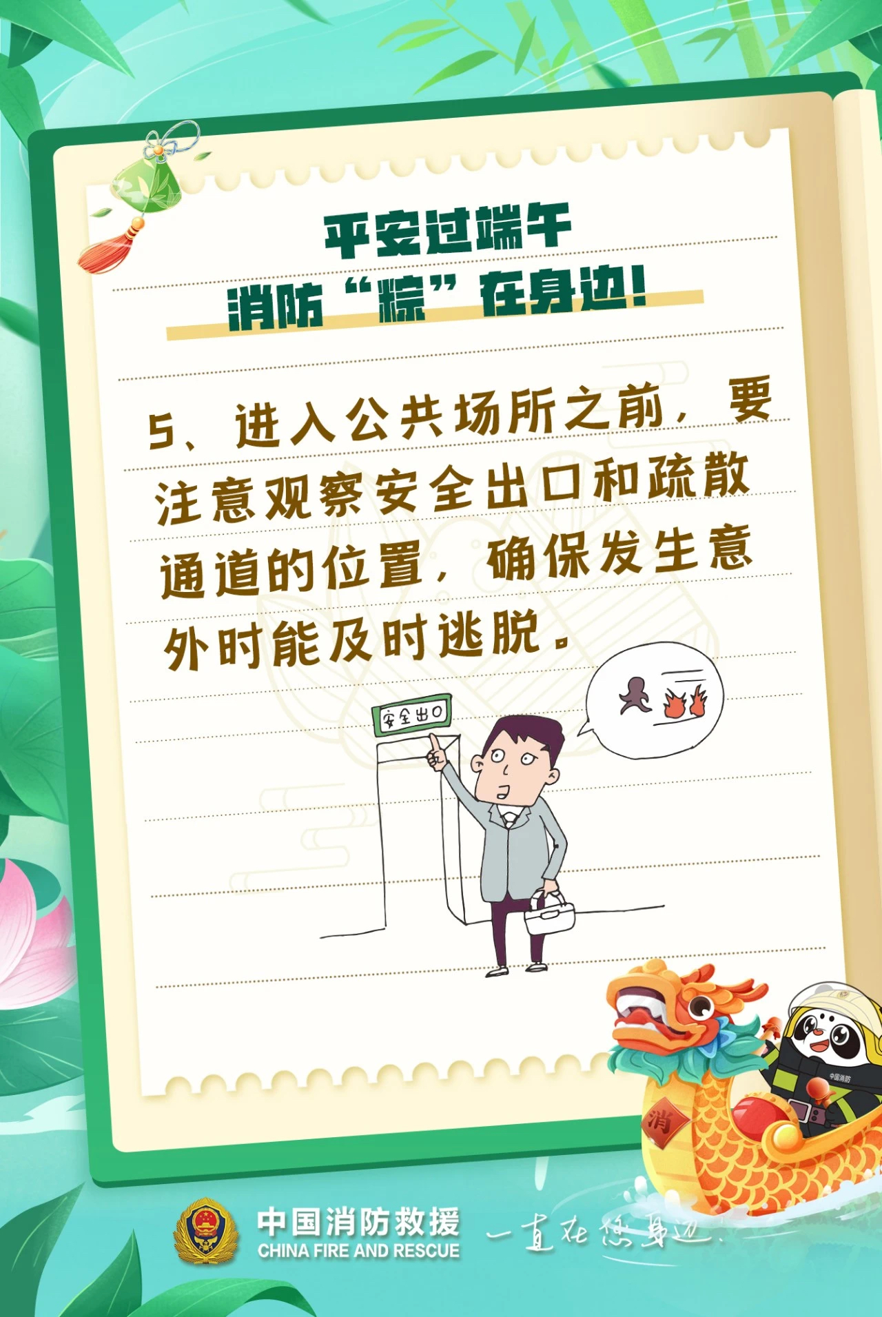 图片6.jpg