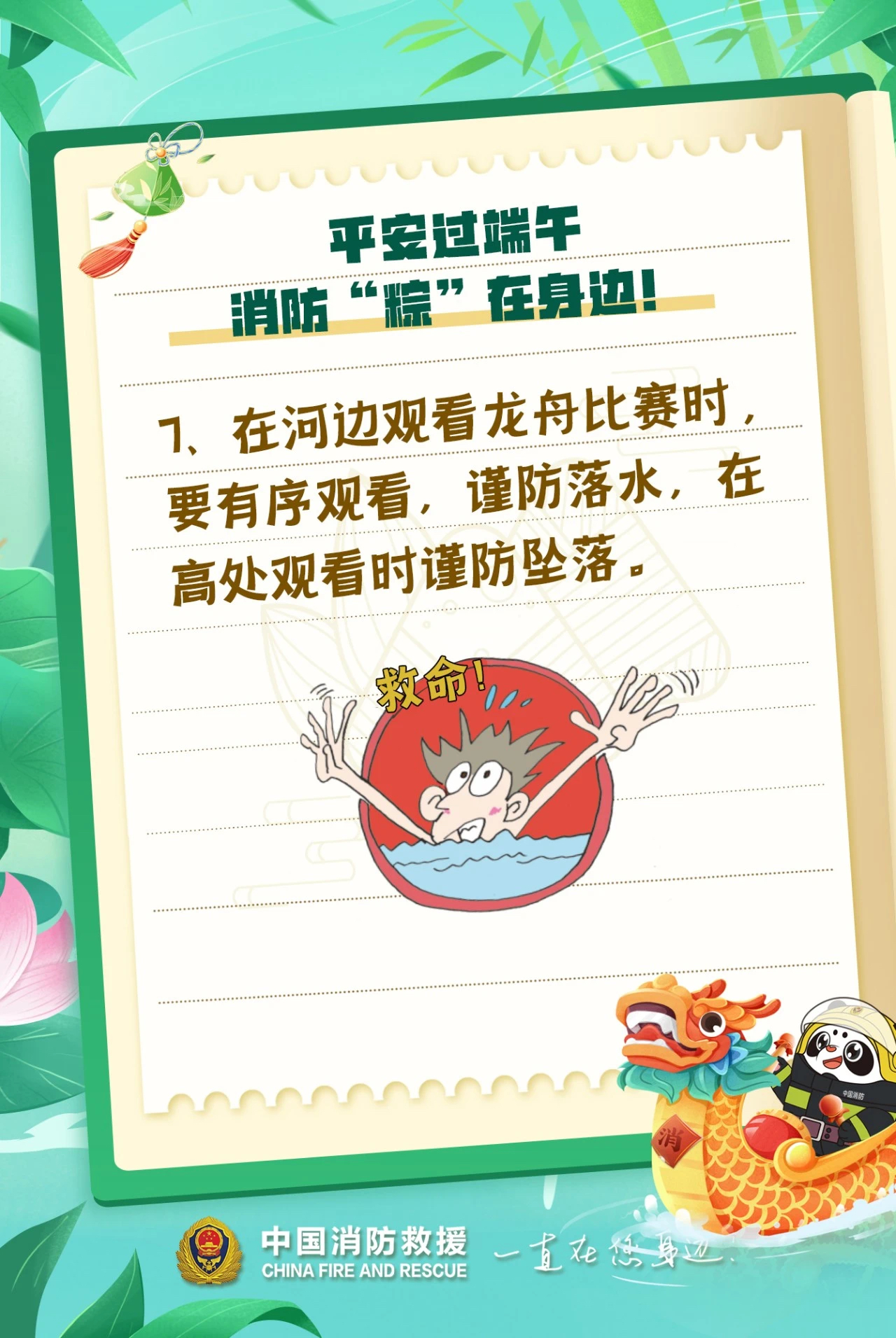 图片8.jpg