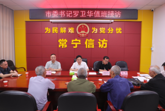 【视频】罗卫华到市信访局接待来访群众
