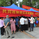 【视频】常宁举行第35个全国土地日宣传活动