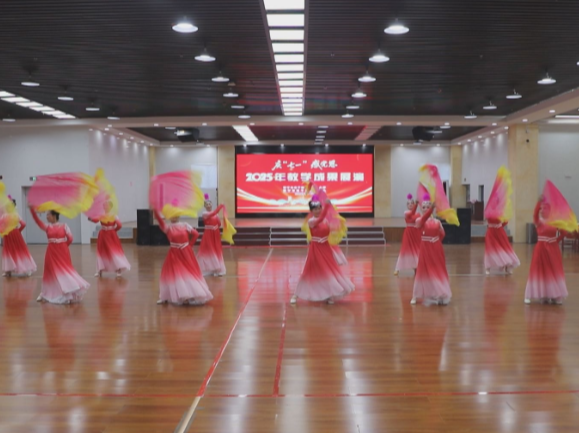 【视频】市老干部（老年）大学举行教学成果展演  银发学员舞出新时代风采