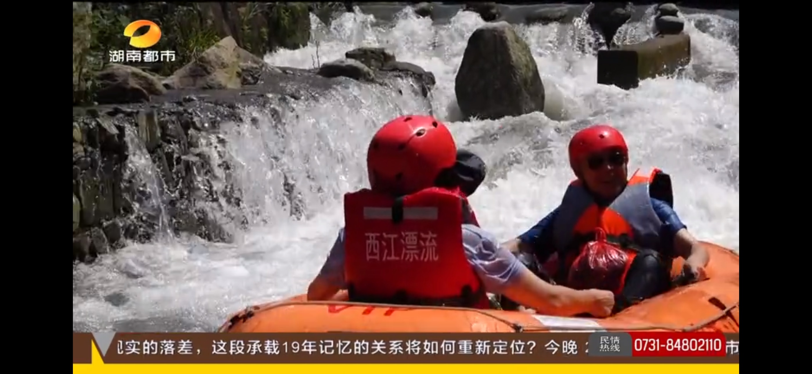 西江漂流1.jpg