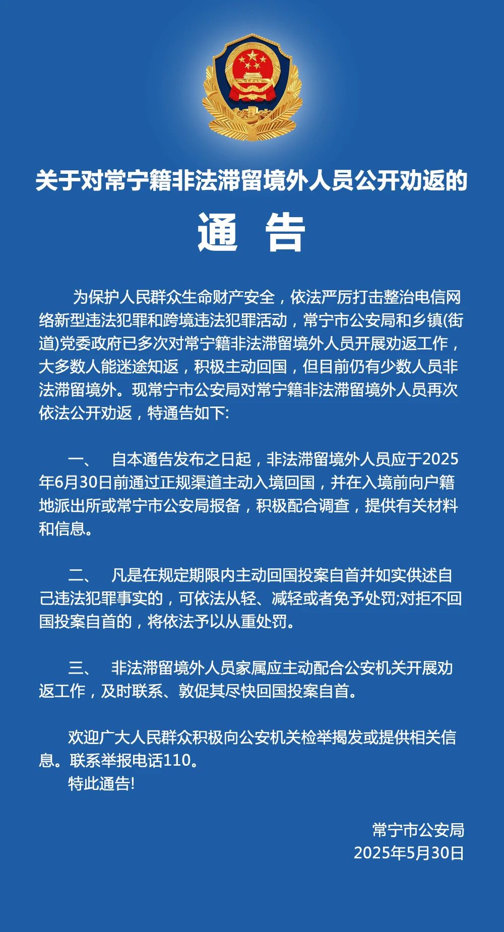 微信图片_20250603175904.jpg