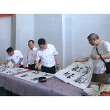 【视频】市书法家协会到水口山工人运动纪念馆开展红色主题文化惠民活动