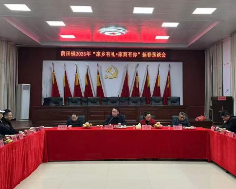 常宁市荫田镇：优化营商 “不停步” 跑出发展 “加速度”