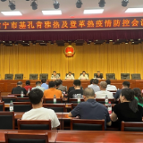 【视频】常宁全力筑牢基孔肯雅热防控屏障
