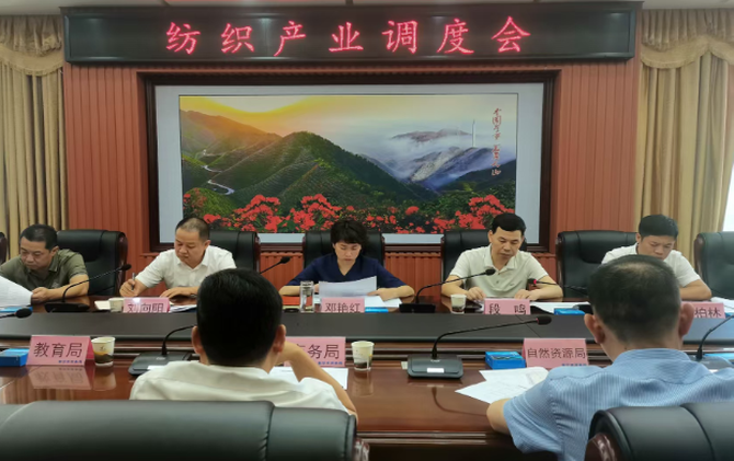 邓艳红调度纺织产业相关工作